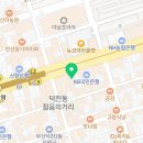 덕천퍼스트치과의원 네이버블로그