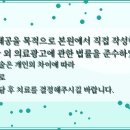 맑은한의원 - 용인시 수지구 성복2로 51 | 맑은한의원