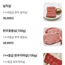 설악산로한우 | 속초 설악산 로컬 한식맛집, 한우불고기가 맛있는 설악산로한우