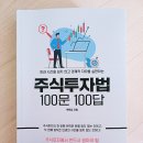 알라딘투자