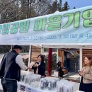 평촌공원마을 은빛두레