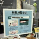 강원도청 | 여권 재발급 온라인 신청 후기 - 춘천 강원도청 수령방법, 여권 사진 등록 방법