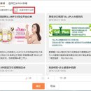 중국마케팅-웨이보 이벤트 활용하기 2편 이미지