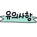 가야토스트 이미지