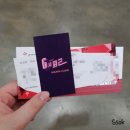 김권헤어 | [뮤지컬] 6시 퇴근