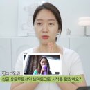 왜 롱런하는지 알 것같은 유튜브 유씨 유트루의 자기 객관화 이미지