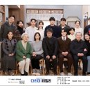 박지영 배우님 인스타 게시물 - 다리미패밀리 안녕 💙 이미지