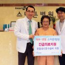 스마튼병원 이미지