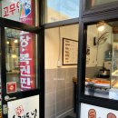 왕눈이도넛츠