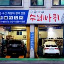 아름다운우리약국 이미지