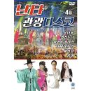 엔터