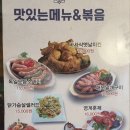 동아리꼬치구이 - 순천시 | 동아리꼬치구이