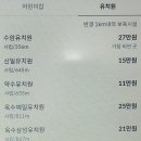 남산교회어린이집 이미지