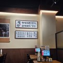 뚜래쥬르 인근 | [서울 답십리동] 답십리혼밥하기 좋은 정찬순대국에서 모듬수육, 얼큰버섯칼국수 먹은 후기