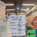 진원 | 대전 유성구 맛집 소고기 무한리필 편견을 바꿔준 고퀄리티 진원소우 후기