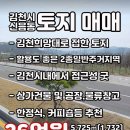 김천희망대로 이미지