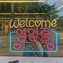 돌돼지집 | 서산에서 삼겹살 먹고 싶을 때? 서산 맛집 돌먹는돼지 다녀온 후기 🐷