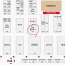 주식회사 에코태양광 이미지