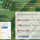 세종창업키움센터 이미지