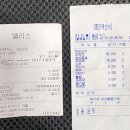 Re: ★ 2023년3월 25일(토요일) 정기모임 결산 보고 안내 ★ 이미지