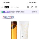 필요의직구