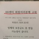 르네상스호텔 이미지