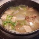 효목고기 이미지