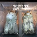 개순이상점 이미지