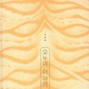 한스엔터기획 시사매거진