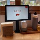 지리산오송 이미지