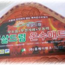 (주)드림메디 이미지