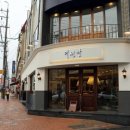 이성당신관(이성당카페) 이미지