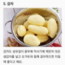 치질에 좋은 음식 이미지