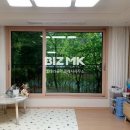 빛공인중개사사무소 이미지