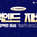 한국아이티전문강사협동조합 네이버블로그
