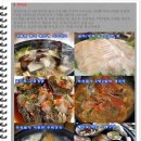 삼봉민박 이미지