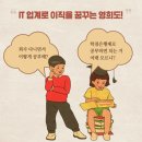 미래IT컴퓨터 이미지