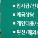 한국은행 대구경북본부