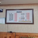 합천봉산돼지국밥 네이버블로그