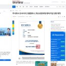 인사이더그램