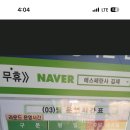 에스페란사골프연습장 이미지