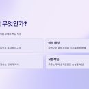 주식회사 청일 이미지