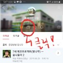 토곡어린이집 이미지