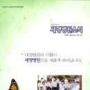 아이앤씨커뮤니케이션
