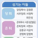 수상교회 홈페이지(까페)를 개설하였습니다. 이미지