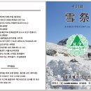 당구놀이터 이미지