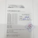 용접산업기사 기출문제 3개년 요청 이미지