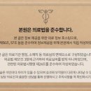 두산치과의원 이미지