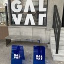 갈바트카페울산 - 동구 월봉로 80 | 갈바트카페울산