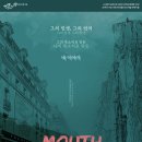 예스24아트원 2관 네이버블로그